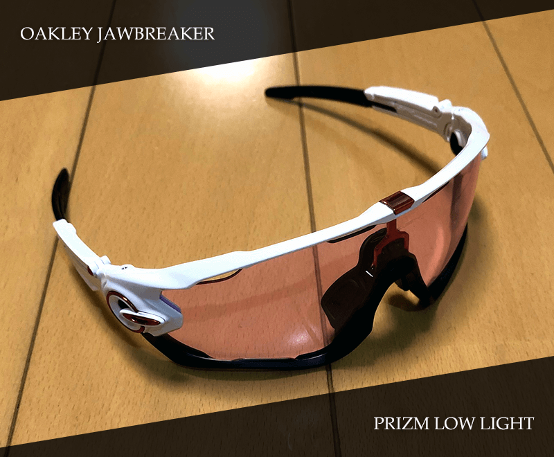 OAKLEY JAWBREAKER ジョウブレイカー プリズムローライト - アクセサリー